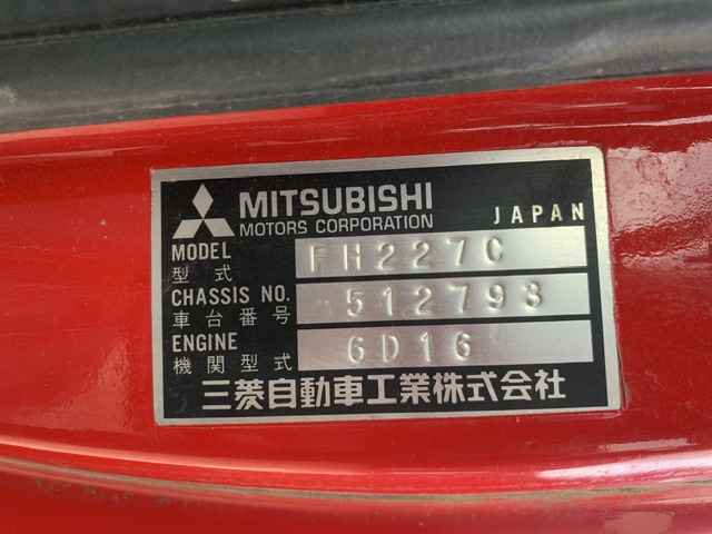 Mitsubishi Fuso Fighter Mignon photo 30