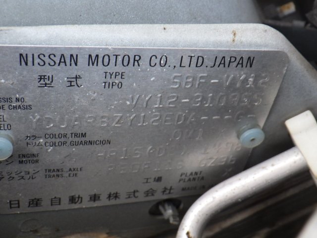 Nissan AD Van fotoğraf 25
