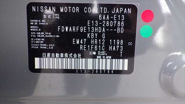 Nissan Note fotoğraf 18