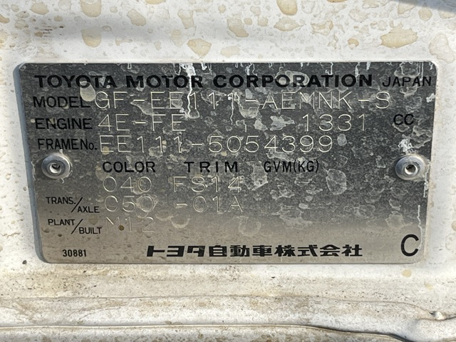 Toyota Corolla fotoğraf 37