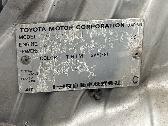 Toyota Ist fotoğraf 42