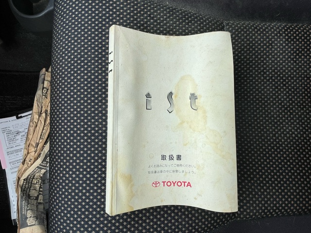 Toyota Ist fotoğraf 41