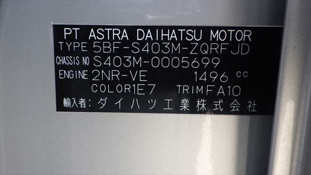 Toyota Townace Van photo 17