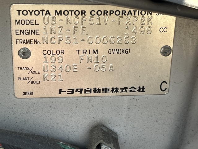 Toyota Succeed Van fotoğraf 16