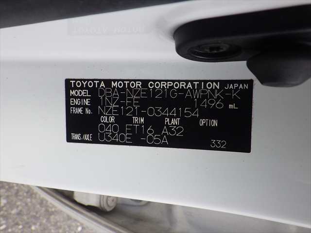 Toyota Corolla Fielder fotoğraf 35