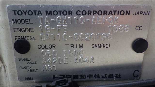 Toyota Mark II photo 13