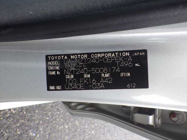 Toyota Allion fotoğraf 33