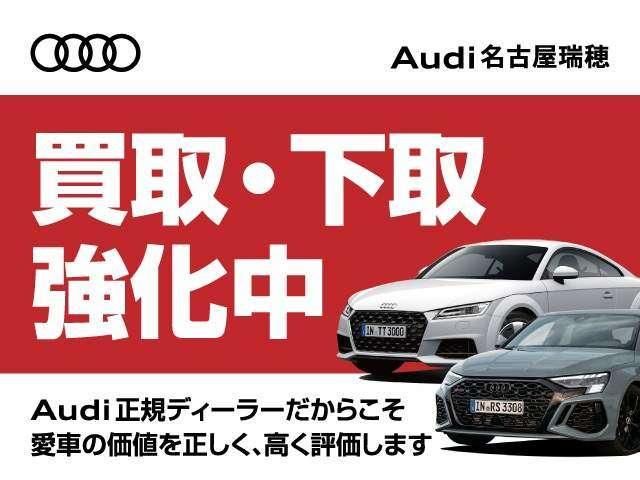 Audi Q8 fotoğraf 2